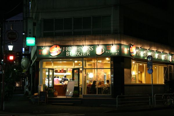Freshness Burger Seijo Gakuen-mae — cafe near Seijogakuen-mae Station
